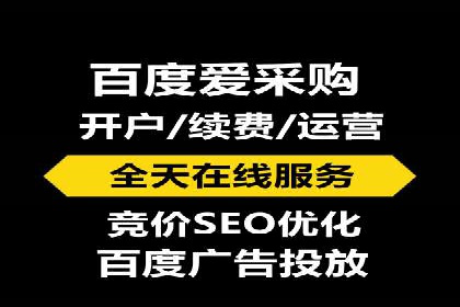 百度竞价广告投放效果提升策略