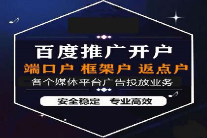 百度推广运营案例分享：助力企业品牌推广
